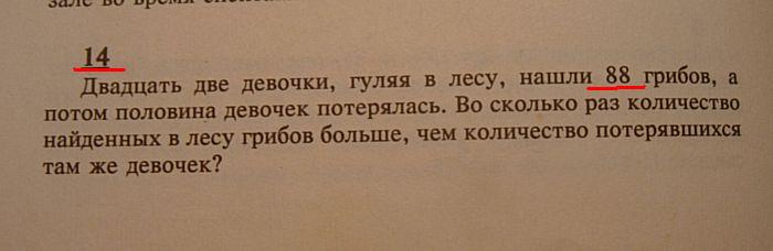 Что-то меня сегодня на задачки пробило. У меня такое подозрение, что