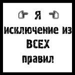  (150x150, 6Kb)