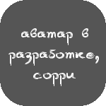  (150x150, 3Kb)