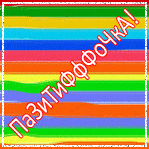 (149x149, 32Kb)