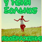  (150x150, 46Kb)