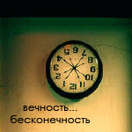 http://img1.liveinternet.ru/images/attach/b/0/11087/11087569_Untitled2.gif