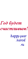  (95x200, 22Kb)