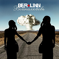 Ber-linn -  [2006]