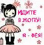  (87x90, 3Kb)