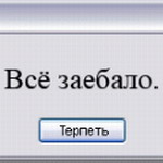 (150x150, 6Kb)