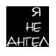  (80x80, 8Kb)