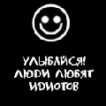  (120x120, 4Kb)