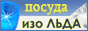  (88x31, 14Kb)