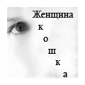  (120x120, 38Kb)
