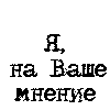  (100x100, 1Kb)