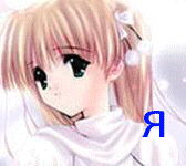 (168x150, 125Kb)