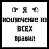 ellete_0047 (100x100, 3Kb)