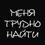  (150x150, 25Kb)
