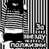16773_prev_98 (98x98, 19Kb)