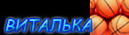  (145x40, 3Kb)