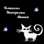  (150x150, 13Kb)