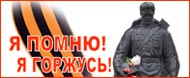 (190x78, 6Kb)