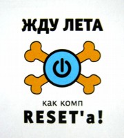  (180x200, 11Kb)