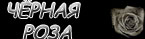  (145x39, 2Kb)