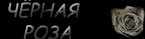  (145x39, 1Kb)