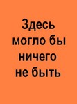  (111x150, 4Kb)