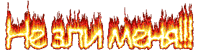 571c22587930be7d162556c22b8e1f9f (200x52, 5Kb)