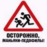  (98x98, 17Kb)