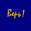  (100x100, 11Kb)