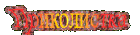  (140x35, 2Kb)
