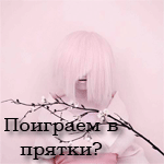  (150x150, 22Kb)