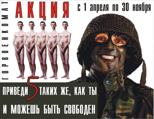 Упражнение от косоглазия и дальнозоркости