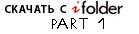  (139x34, 2Kb)
