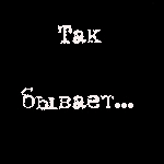1718517_4639653 (150x150, 20Kb)