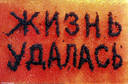  (128x84, 4Kb)