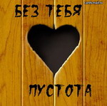  (150x149, 9Kb)