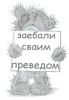  (138x200, 13Kb)