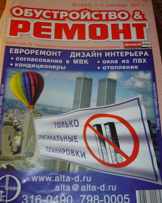 http://img1.liveinternet.ru/images/attach/b/0/21339/21339102_12221.jpg