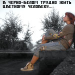  (150x150, 32Kb)