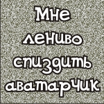  (150x150, 26Kb)