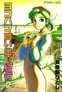  (125x185, 13Kb)