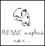  (150x151, 3Kb)