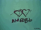  (133x100, 10Kb)