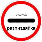 (150x150, 31Kb)