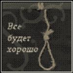  (150x150, 6Kb)
