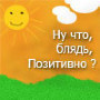 (90x90, 4Kb)
