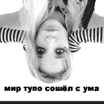  (150x150, 32Kb)