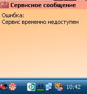 Offline MSG QIP