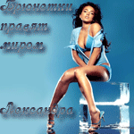  (150x150, 27Kb)