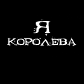  (120x120, 2Kb)